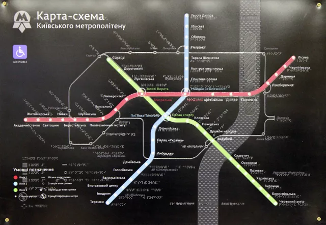Карта в метро для людей з інвалідністю 