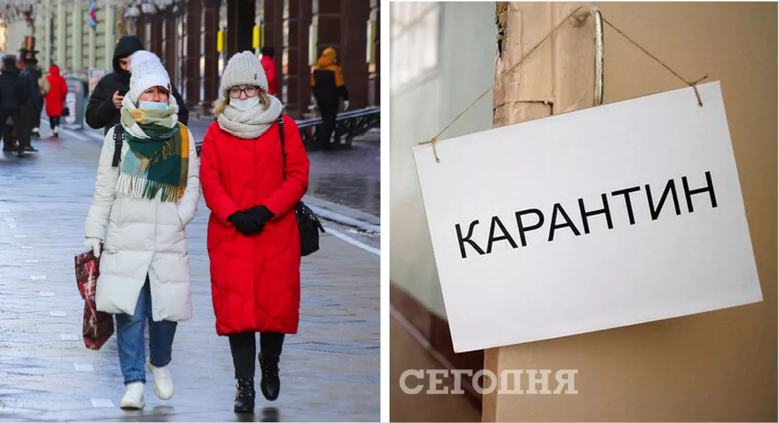 Красная зона в Украине постепенно уменьшается. Фото: коллаж "Сегодня"