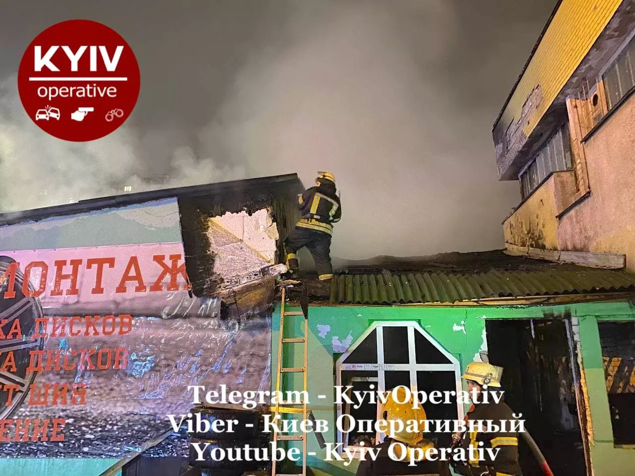 На месте инцидента работали сотрудники ГСЧС/Фото: Telegram-канал Киев оперативный