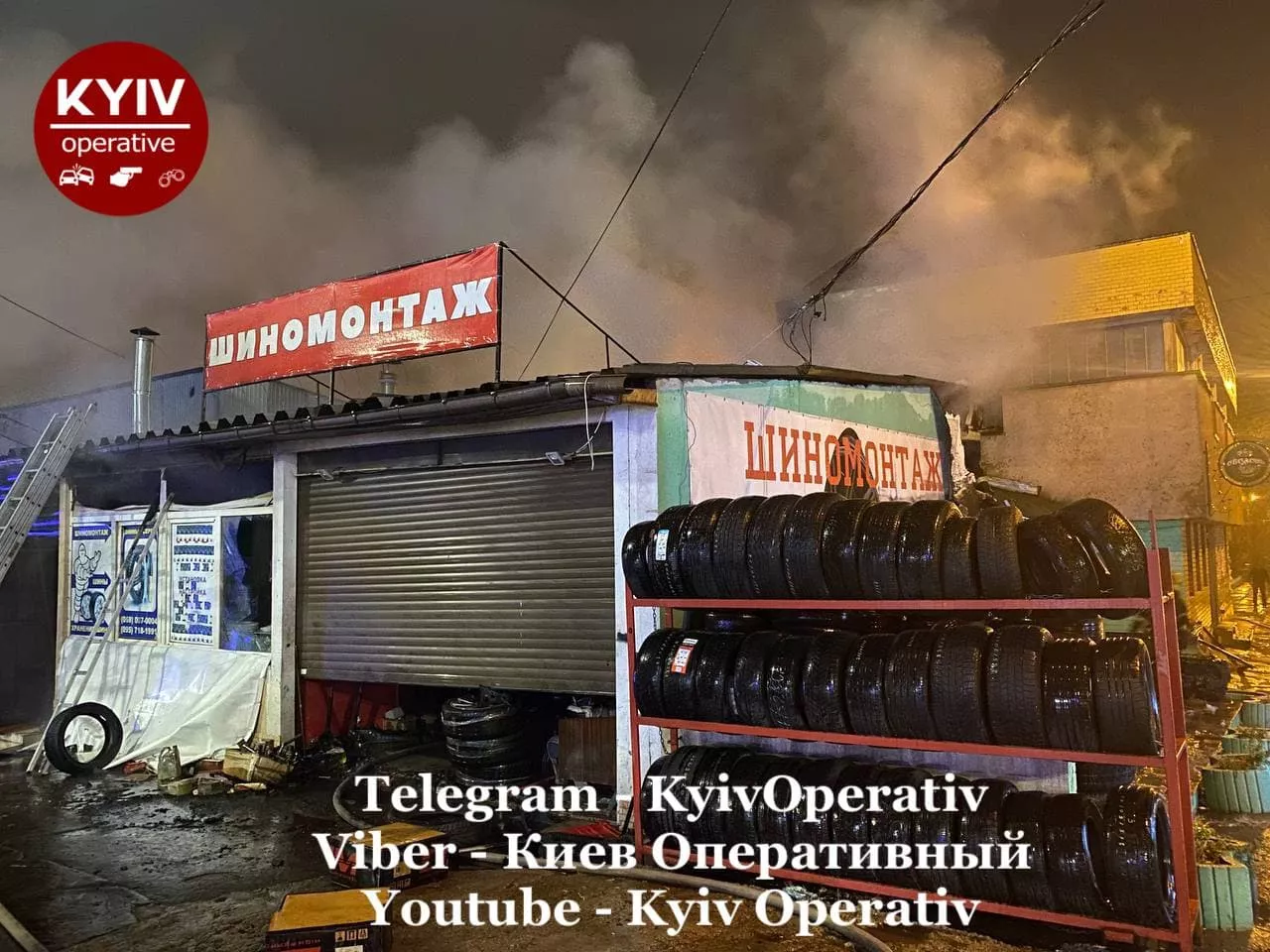 Что стало причиной пожара пока не выяснили/Фото: Telegram-канал Киев оперативный