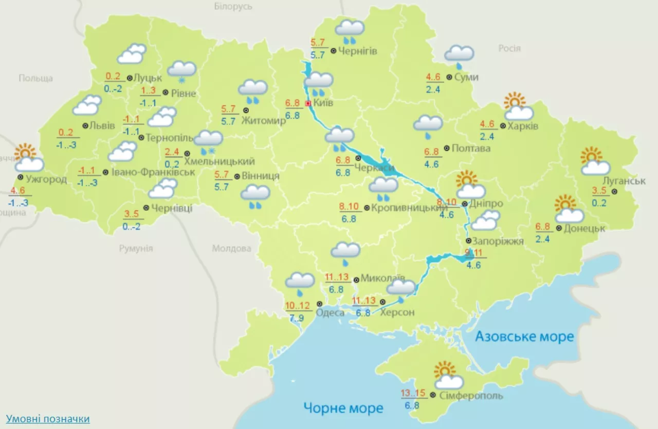 Прогноз погоди в Україні на 11 грудня. Скрін: сайт Укргідрометцентр
