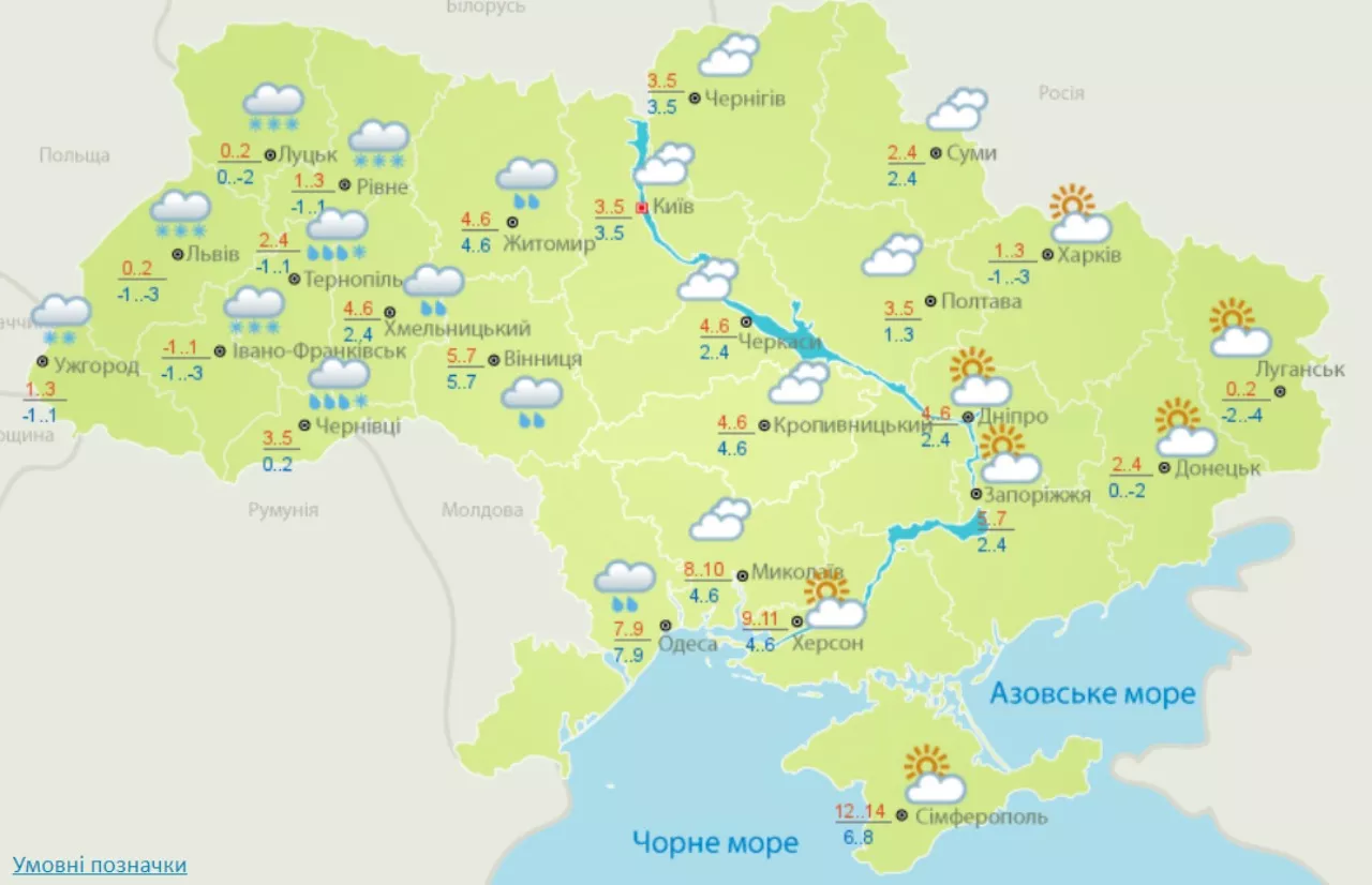 Прогноз погоды в Украине на 12 декабря. Скрин: сайт Укргидрометцентр