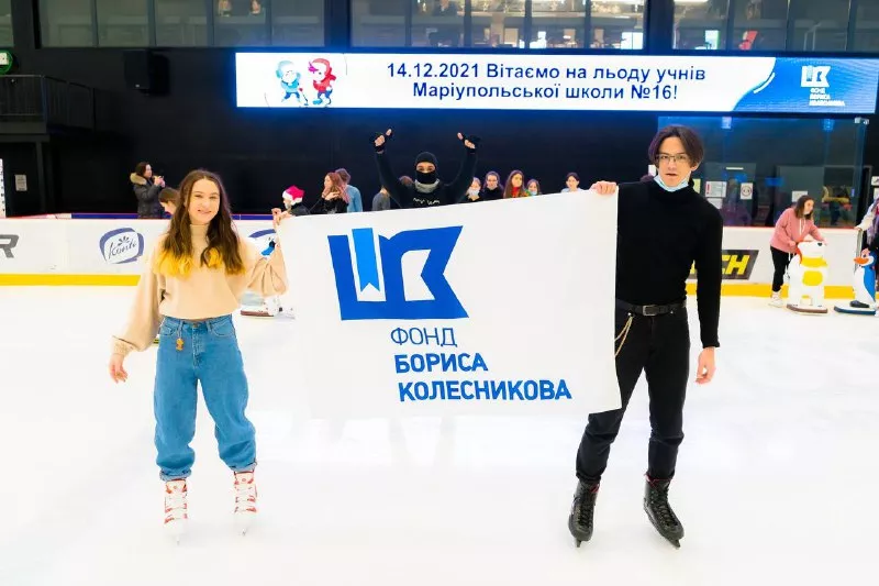 Дети посетили ледовые арены благодаря проекту 