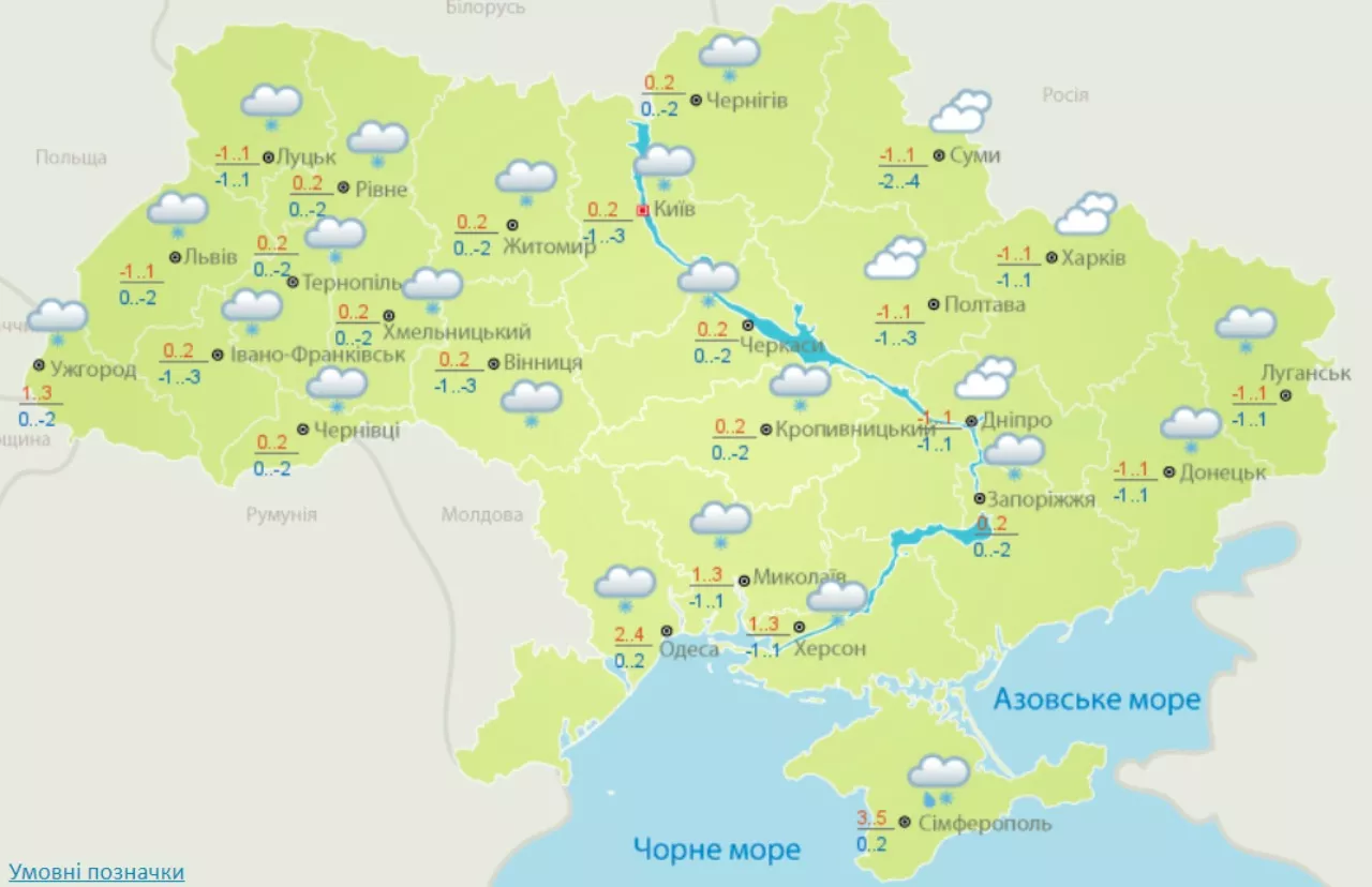 Погода в Украине на 18 декабря. Скрин: Укргидрометцентра