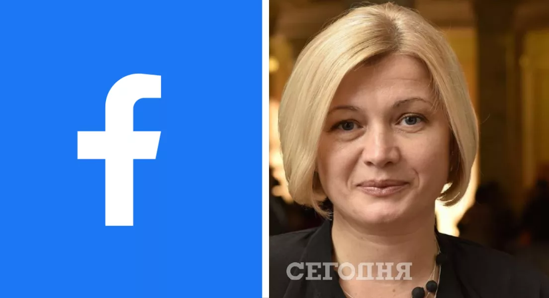 По мнению Геращенко, блокировка профиля в соцсети напрямую связана с ее оппозиционной позицией. Коллаж "Сегодня"
