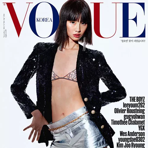 Хо Ен Чон на обкладинці корейського Vogue