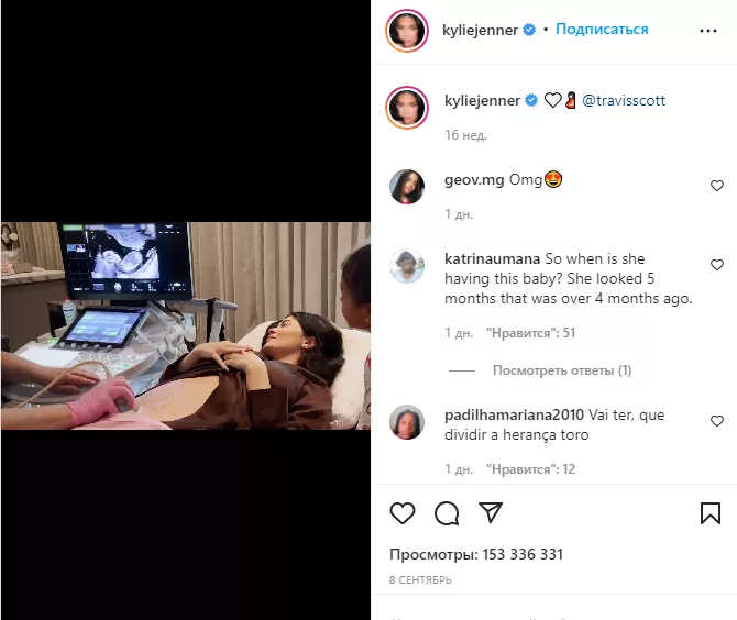 Кайли Дженнер вошла в рейтинг ТОП-10 самых популярных постов в Instagram 2021