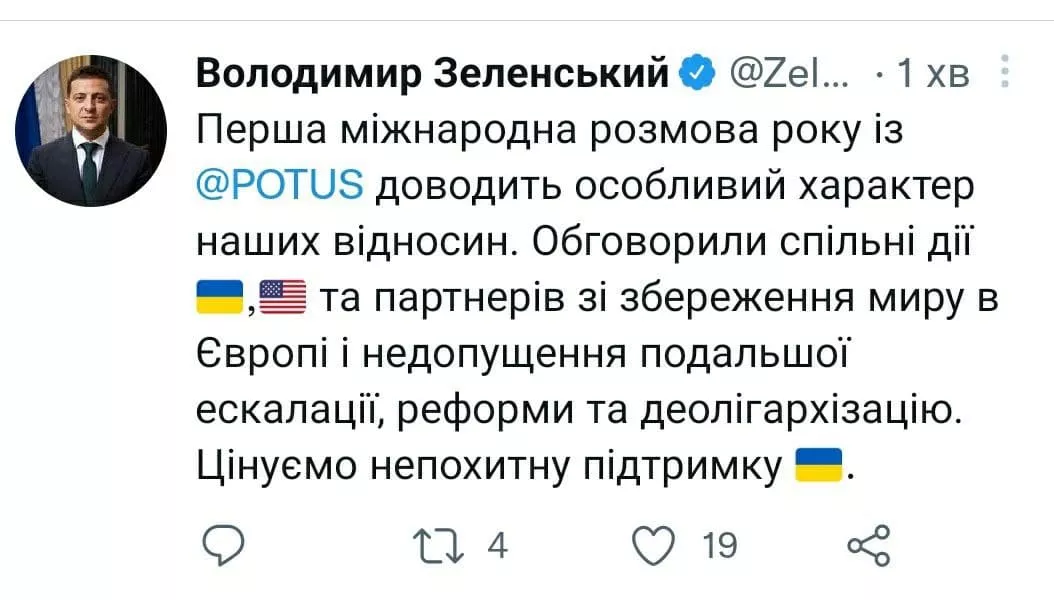 Зеленський відреагував на дзвінок Байдена трьома реченнями у Twitter.