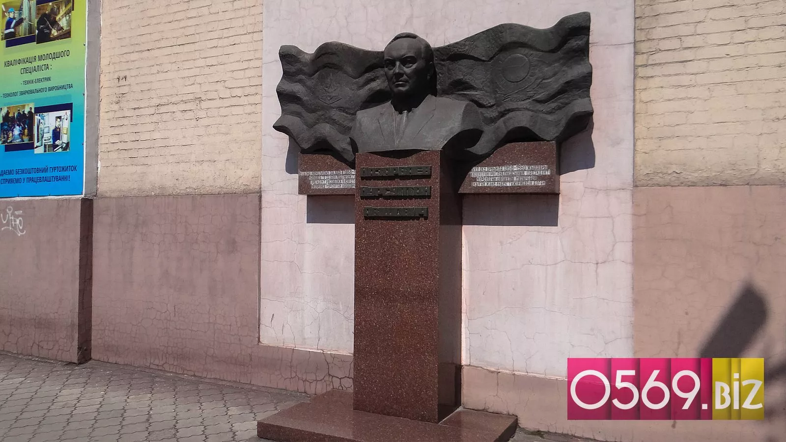 Пам'ятник екс-президента Казахстану Норсултана Назарбаєва в Кам'янському. Фото: міський соціально-туристичний портал 0569.BIZ