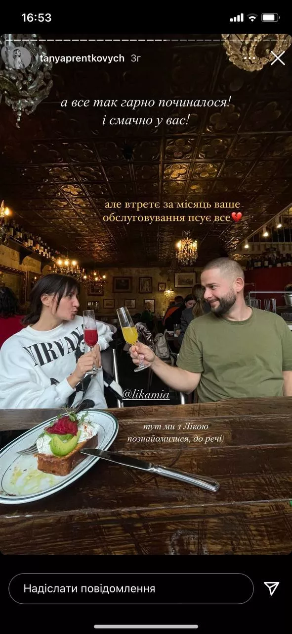 Блогер Таня Пренткович пожаловалась на обслуживание в пиццерии Mimosa Brooklyn Pizza