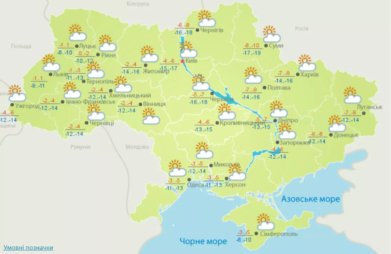Погода в Україні на 13 січня. Скрін: Укргідрометцентр.