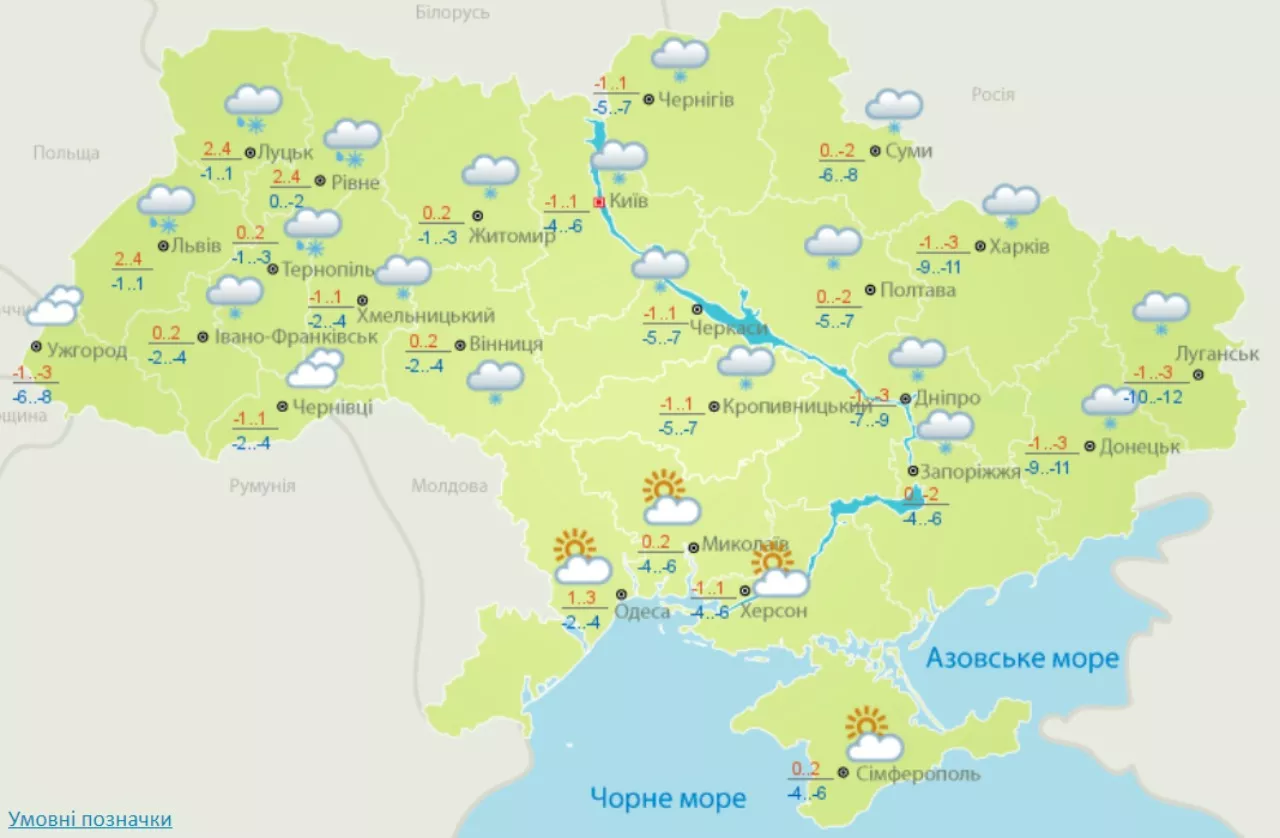 Погода в Україні на 14 січня. Скрін: Укргідрометцентр.