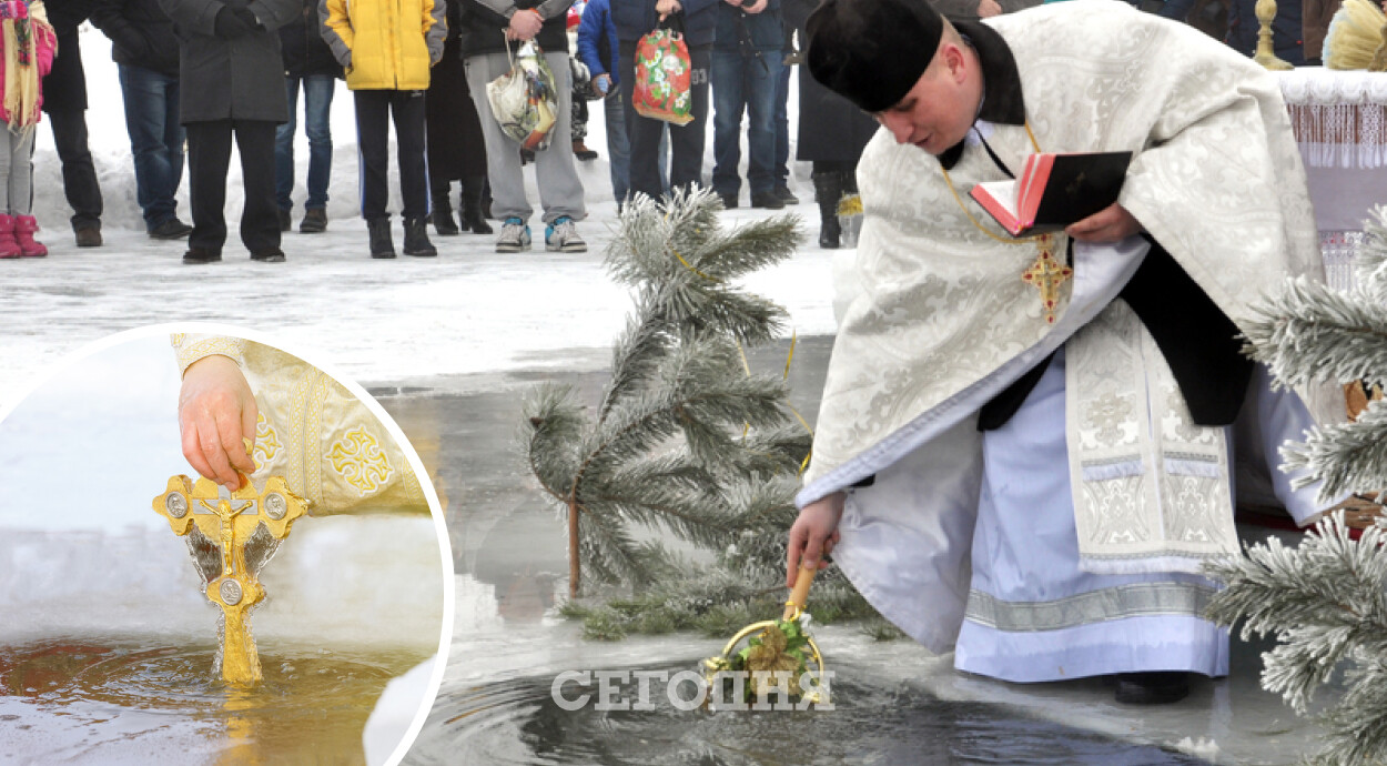 Крещение 2022 - как и когда святить воду - Все праздники и поздравления |  Сегодня