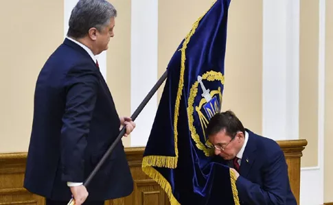 Порошенко назначил Луценко генеральным прокурором в 2016 году