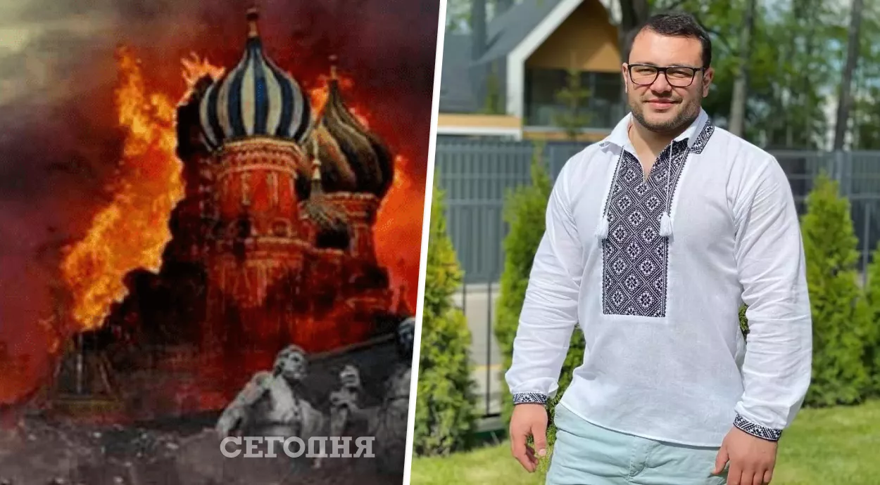 Спаливший Москву украинец попрощался с фанатами