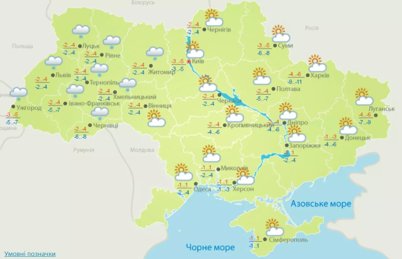 Погода в Украине на 22 января. Скрин: Укргидрометцентр