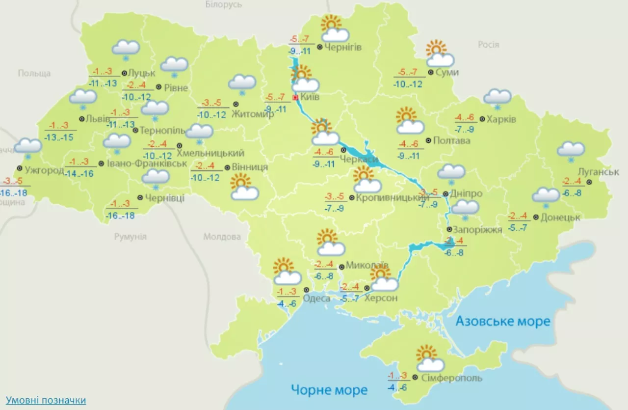 Погода в Украине на 25 января. Скрин: Укргидрометцентр