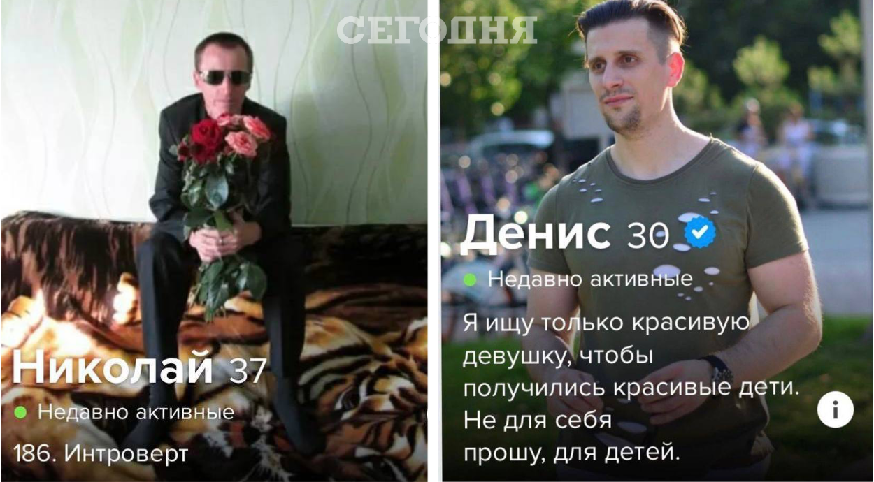 Смешные профили в Tinder - веселые фото, анкеты, описания приложения для  онлайн-знакомств - Fun | Сегодня