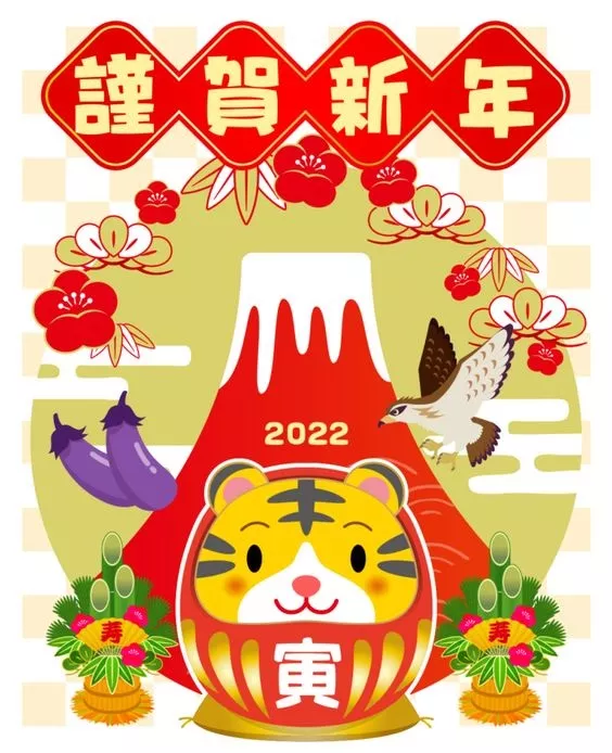 Милі листівки, картинки та вірші на Китайський Новий рік 