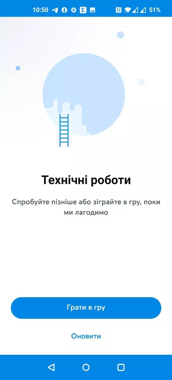 Мобильное приложение Киевстара 