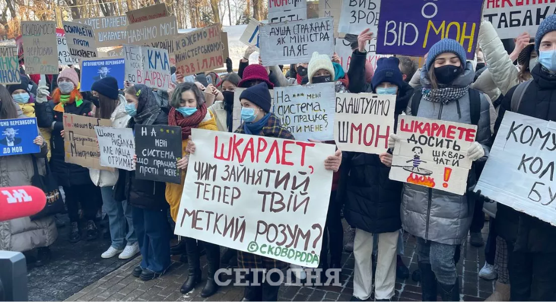 Акция протеста студентов Могилянки. Фото: "Сегодня"