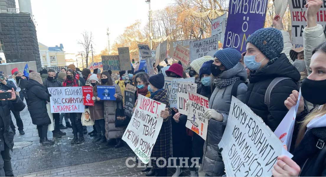 Акція протесту студентів Могилянки. Фото: "Сьогодні"