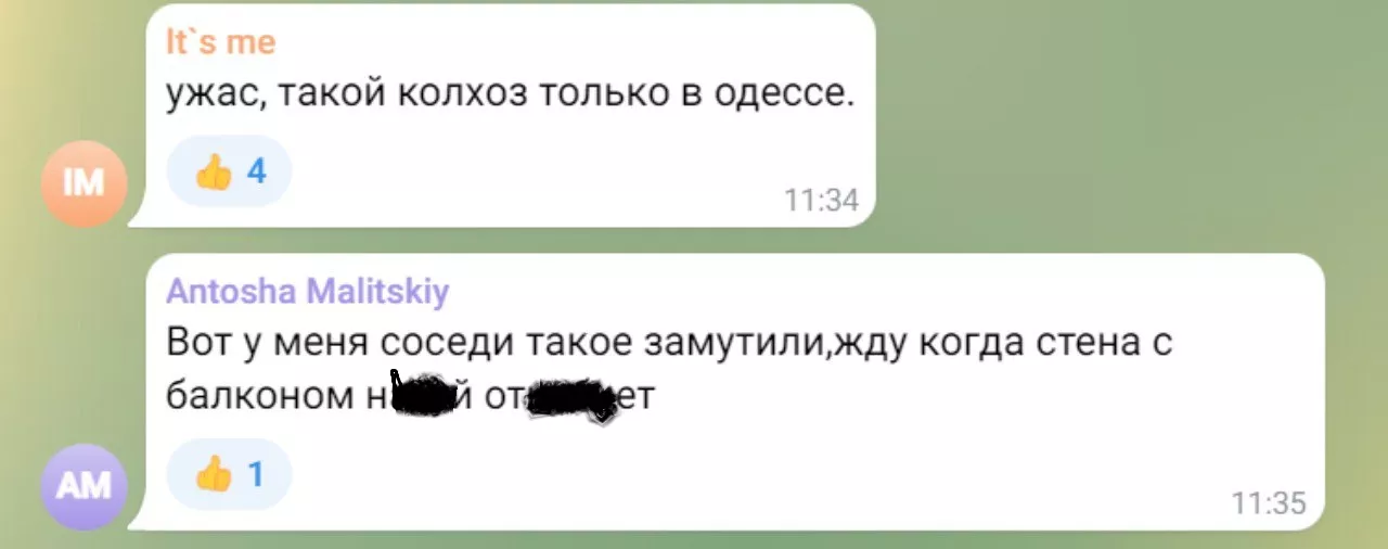 Комментарии людей. Скрин: "Новости Одессы"