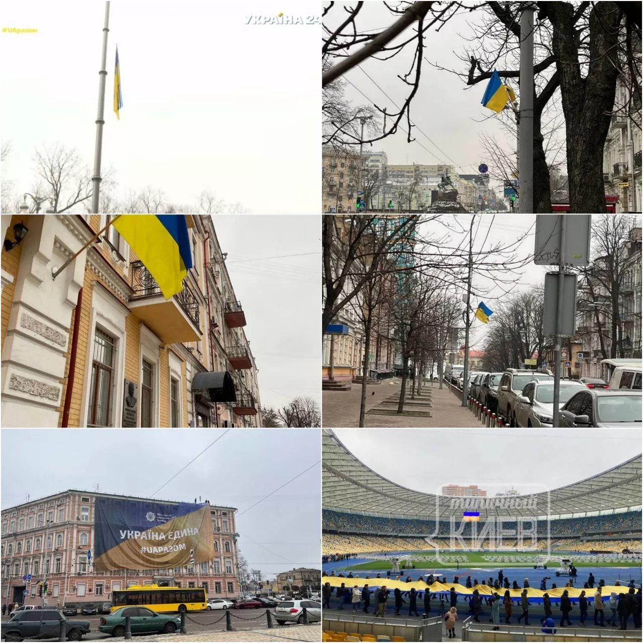 Как проходит День единения в Киеве. Фото: "Киев Сейчас"
