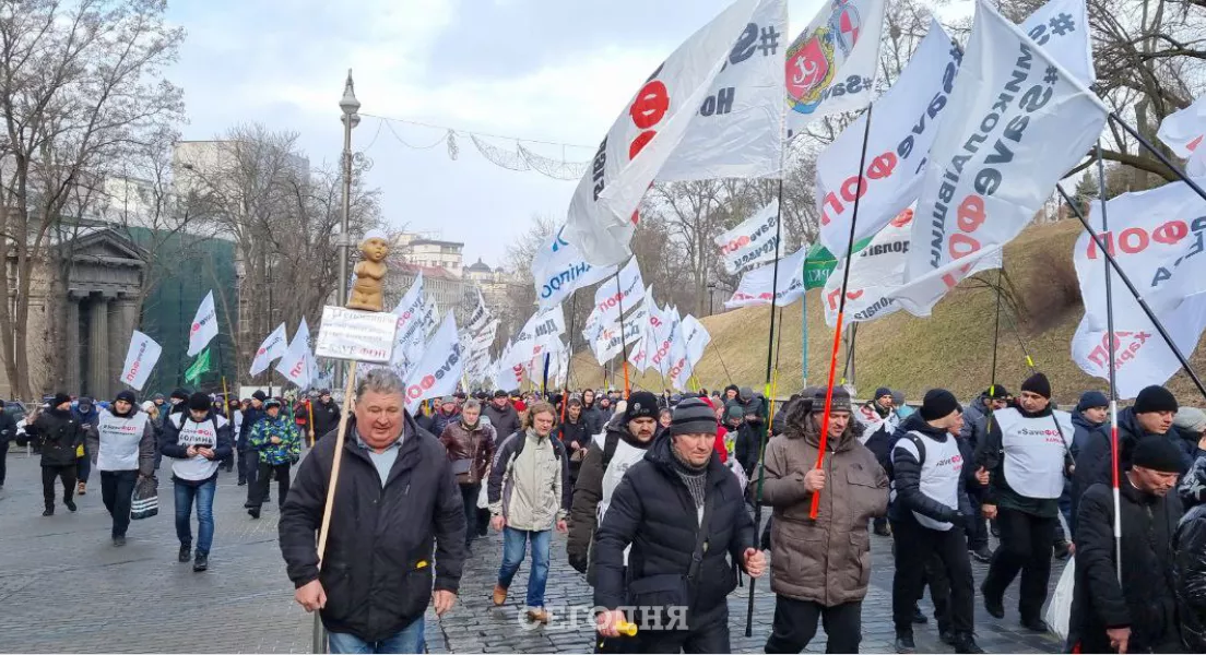 ФОПы вышли на протест. Фото: сайт "Сегодня"