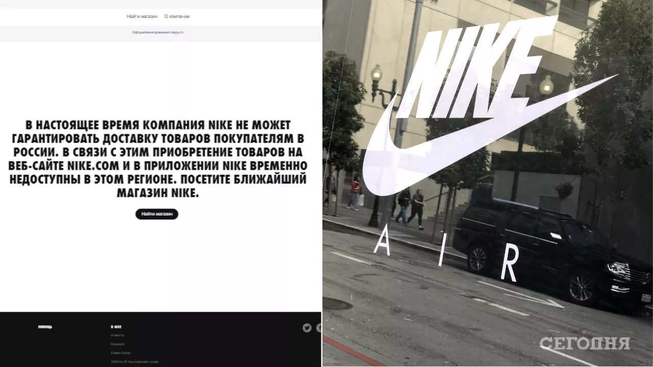 Интернет Магазин Nike В Украине
