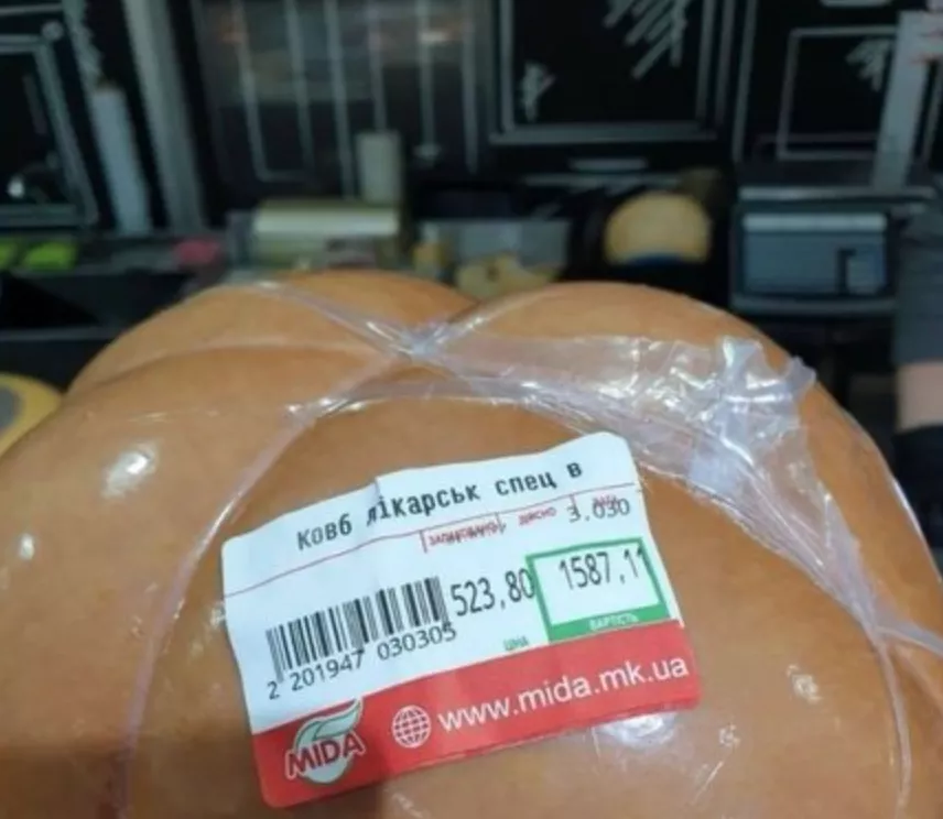 Стоимость колбасы в Николаеве 
