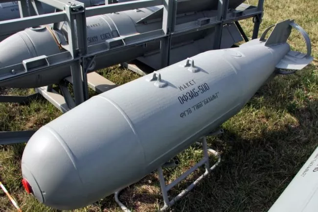 Вакуумна бомба вважається найпотужнішим неядерним боєприпасом у світі. Фото: rg.ru