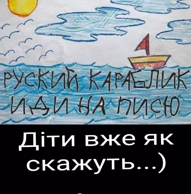 Рисунки украинских детей о войне, от которых накатываются слезы