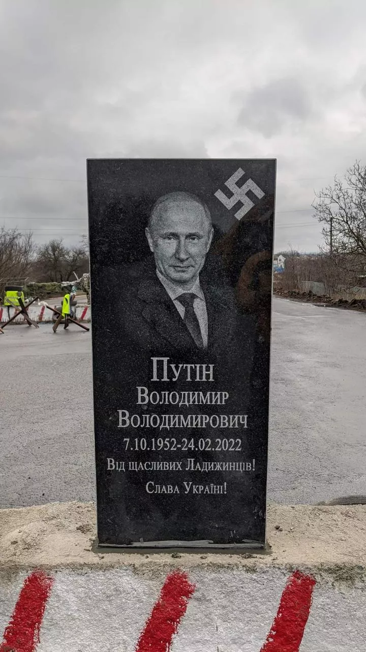 Могильний пам'ятник Володимиру Путіну під час в'їзду до Ладижина. Фото: "Сьогодні"