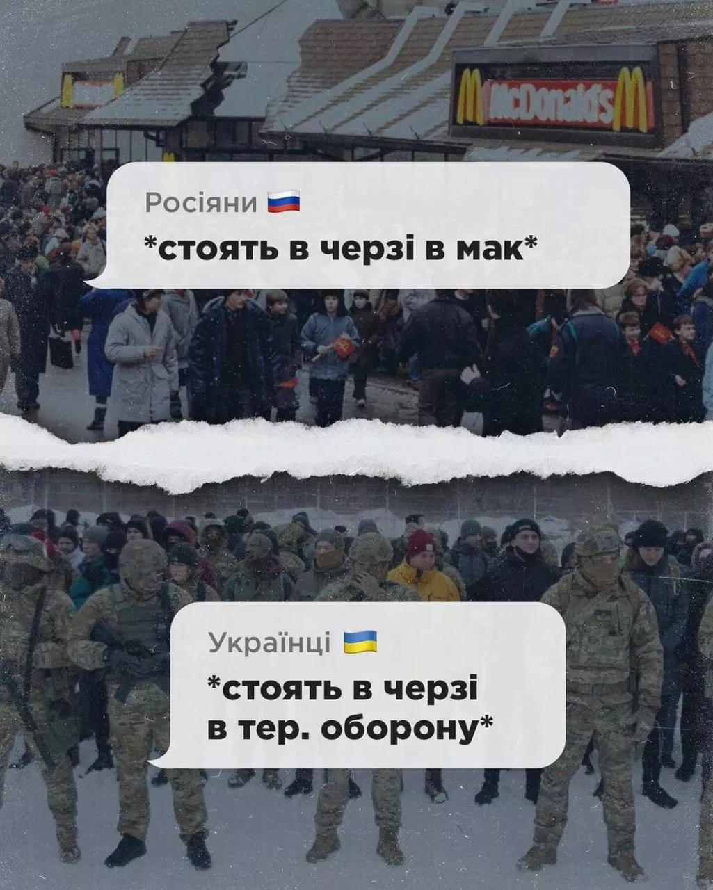 аlyona аlyona о главных отличиях украинцев и россиян.