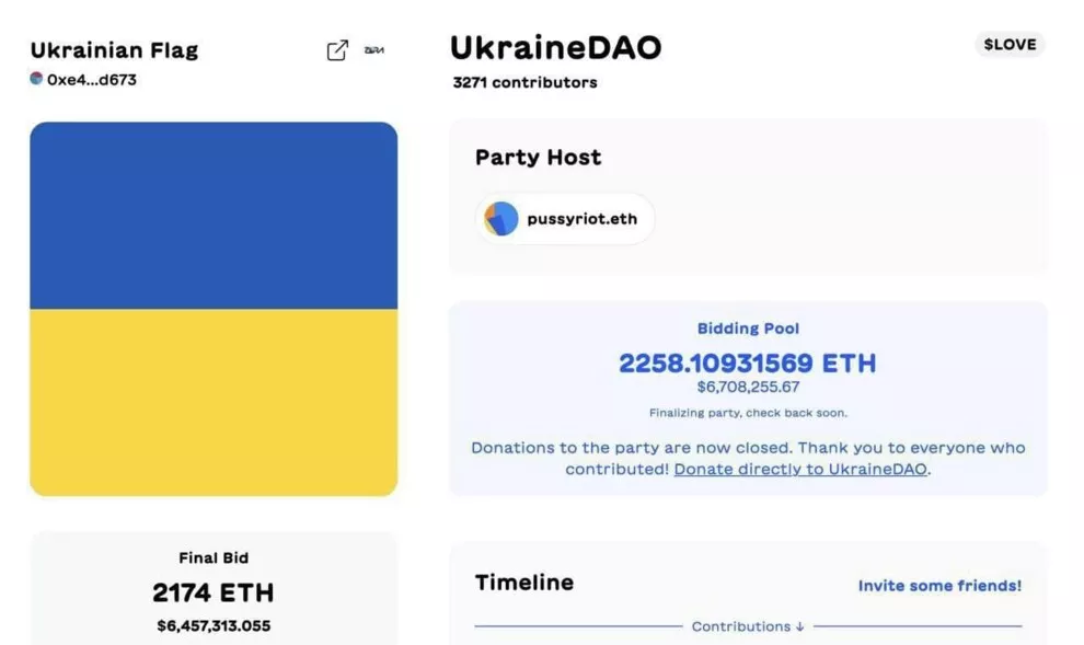 NFT украинского прапора продано за 198 млрд грн