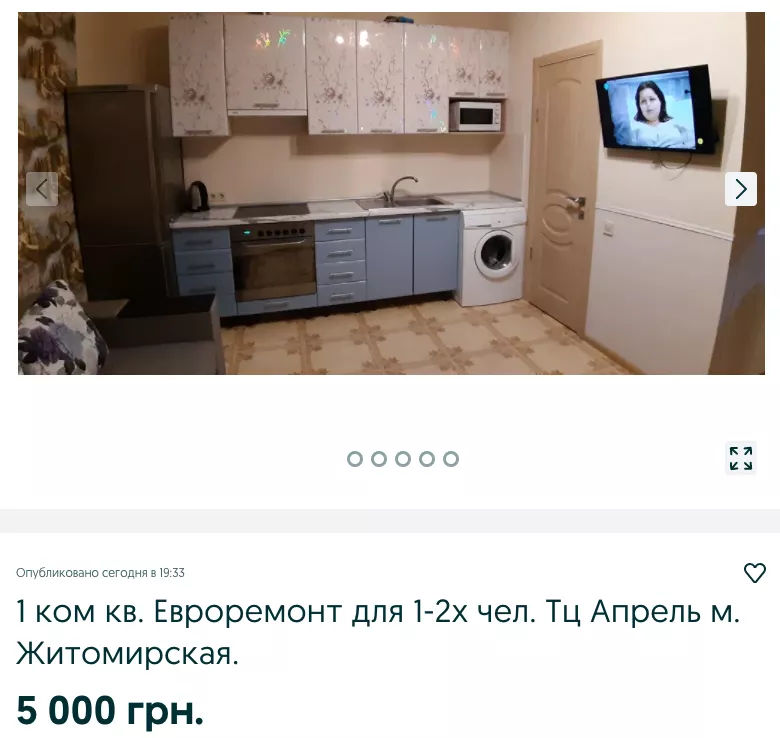 Квартира в Киеве 