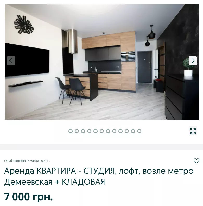 Квартира в Киеве 