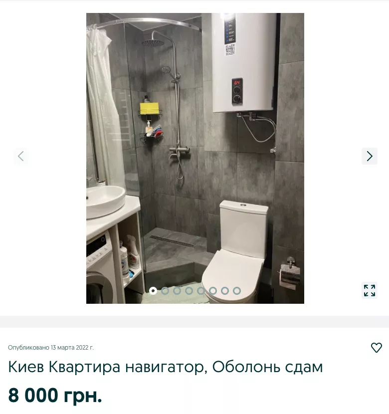 Квартира в Києві