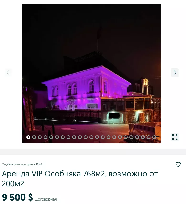 Дом в Киеве 