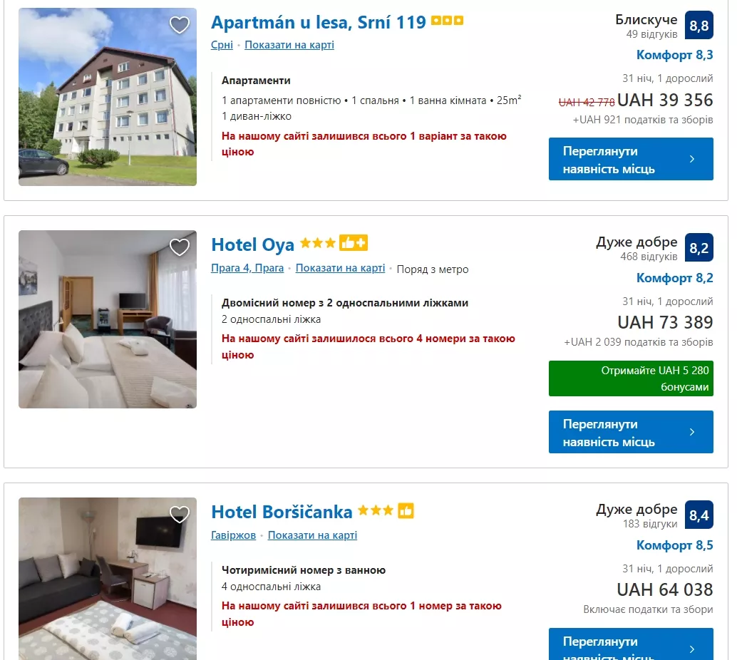 Аренда жилья в отеле Чехии