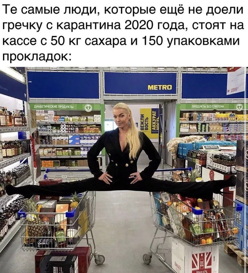 7 курьезных мемов о дефиците сахара в России