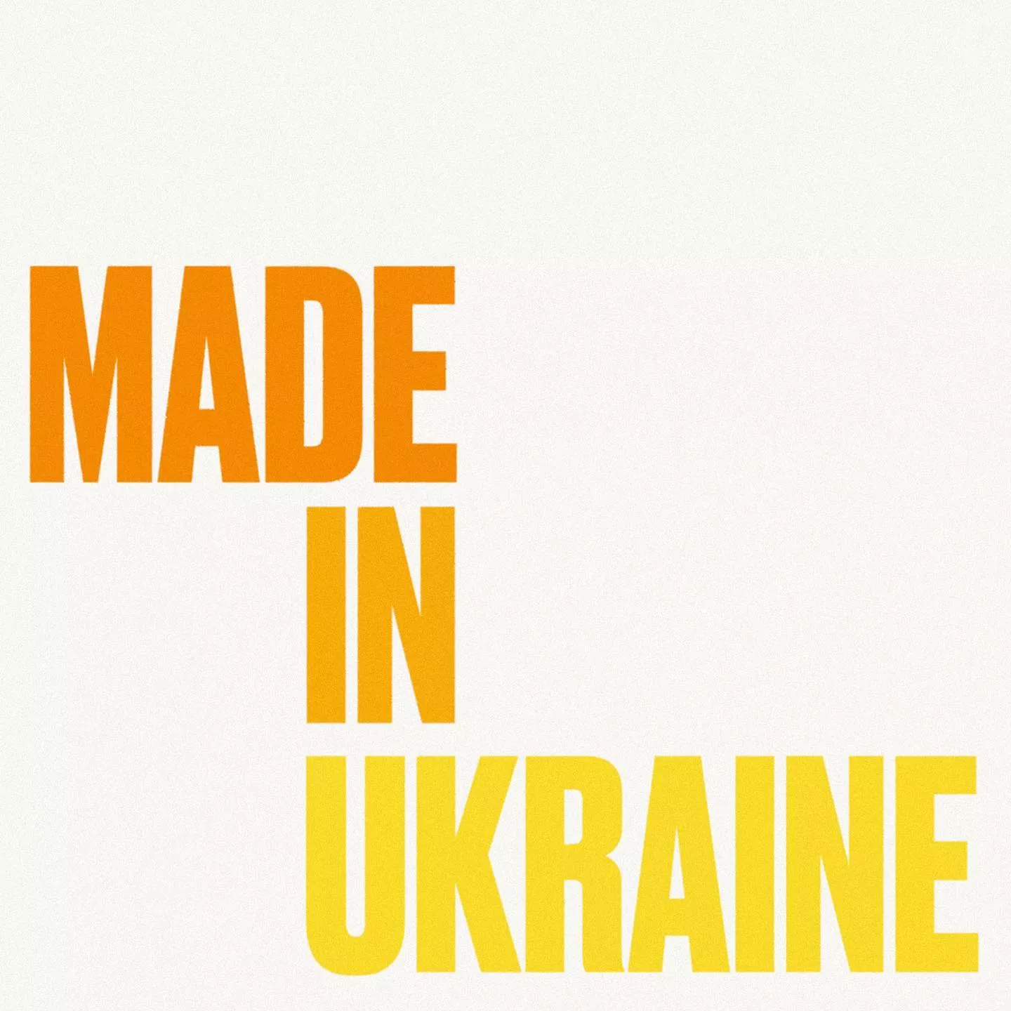 Руслан Багинский призвал украинцев поддержать наши бренды