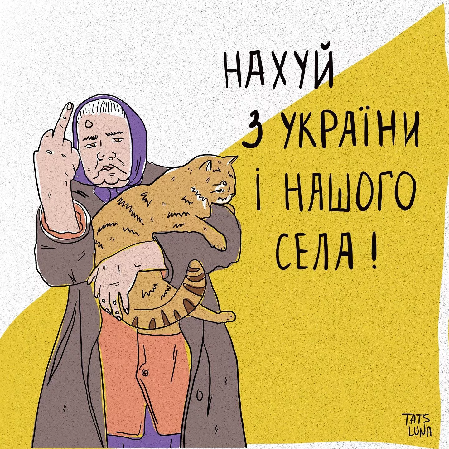 Художница с помощью иллюстраций помогает украинской армии