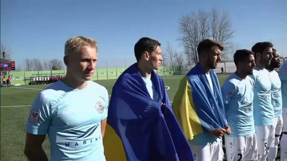 Юрченко и Филиппов с флагами Украины