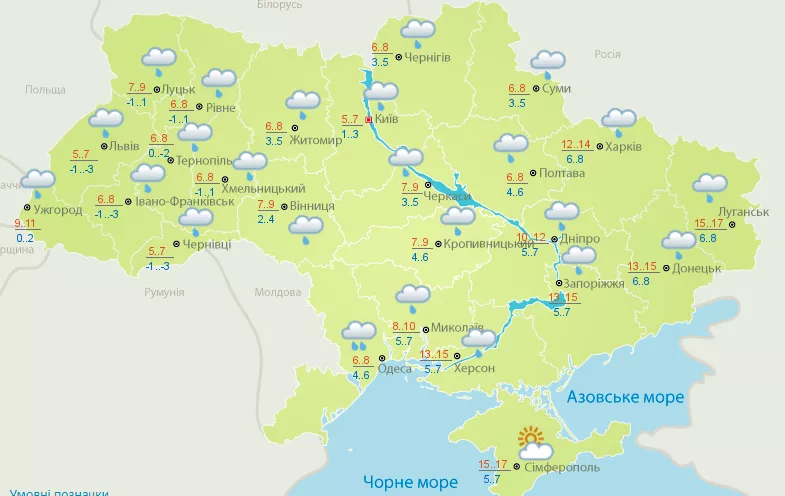 Погода в Україні 17 квітня 