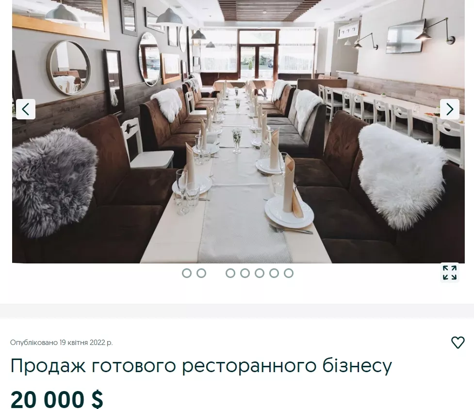 Ресторанний бізнес у Львові