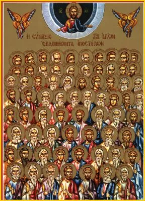 Икона апостолов от 70-х