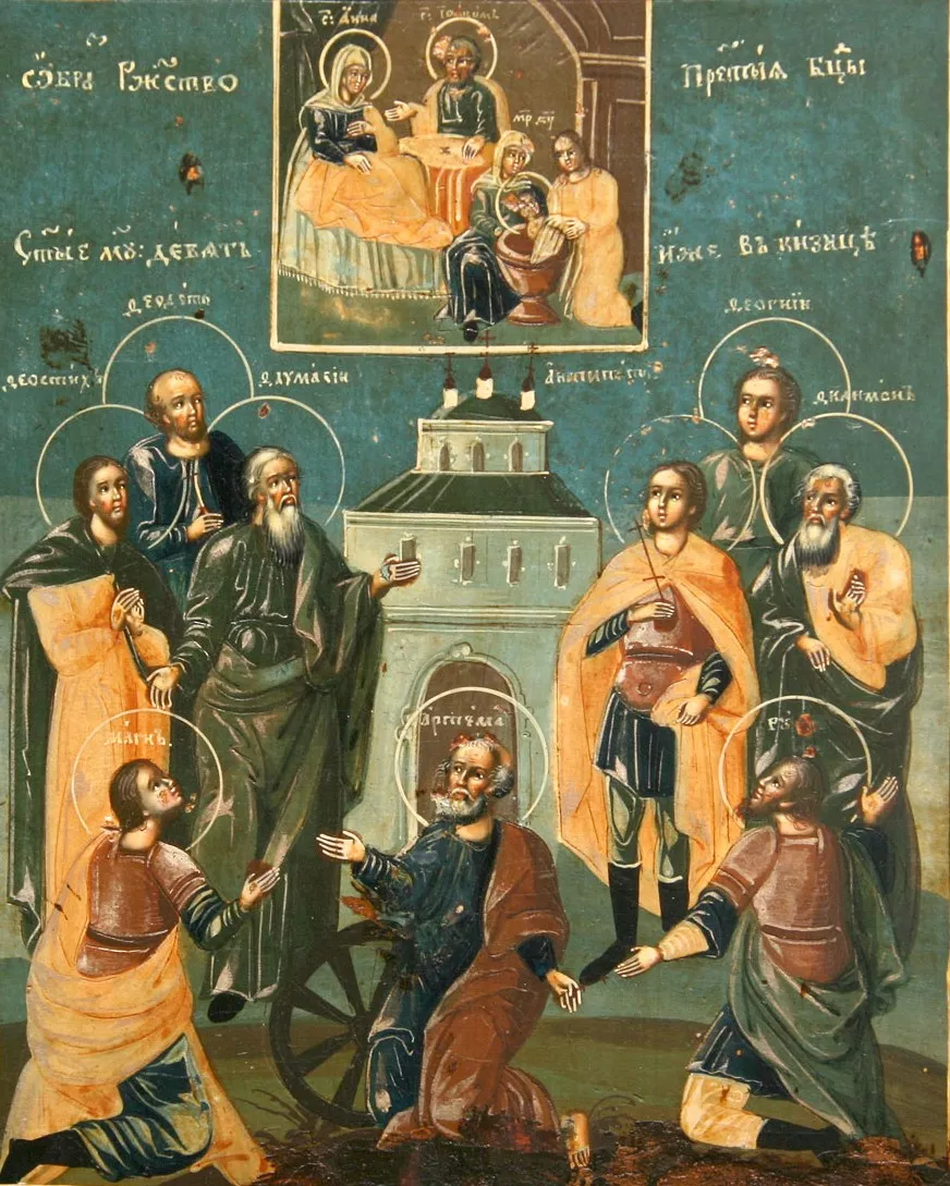 Икона Девять мучеников Кизицких