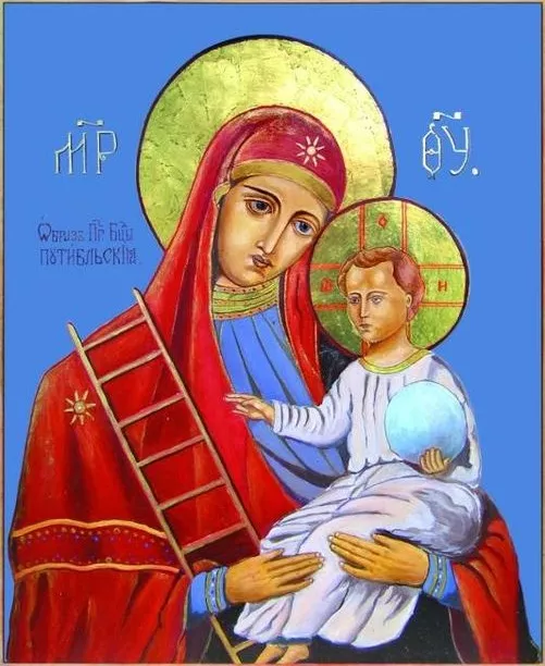 Путивльська ікона Божої Матері